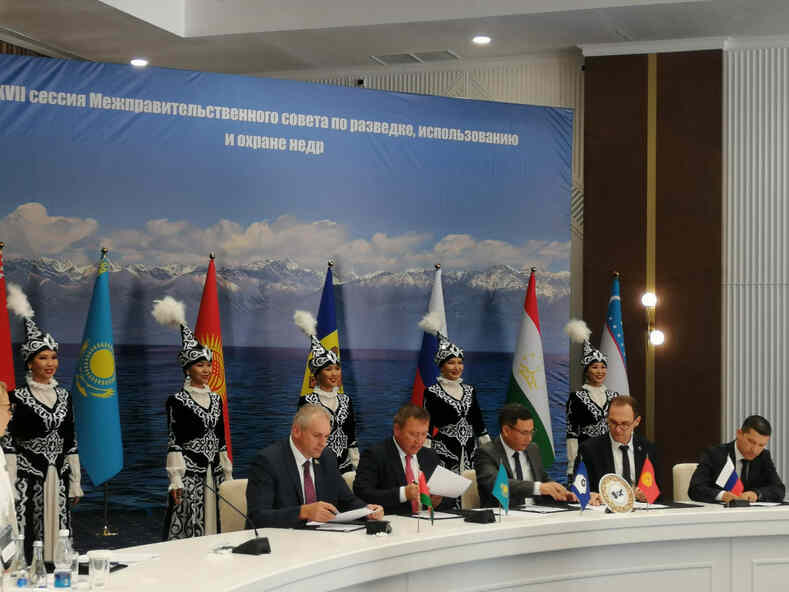 Сессия Межправсовета СНГ по разведке, использованию и охране недр